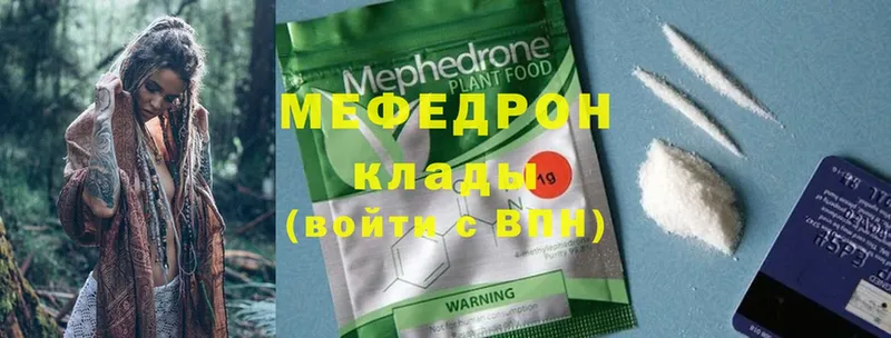 Купить наркотик Протвино Cocaine  ГЕРОИН  ГАШИШ  Меф мяу мяу 