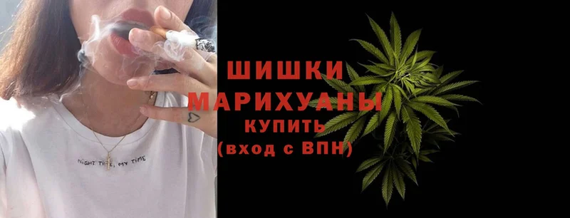 наркотики  Протвино  Марихуана White Widow 